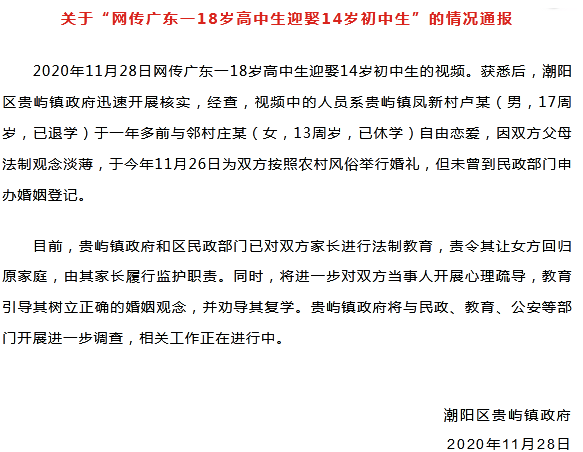 退学查人口_人口普查图片(2)