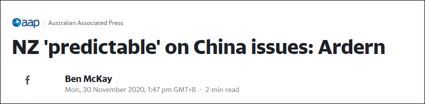 阿德恩:处理对华关系要有可预见性