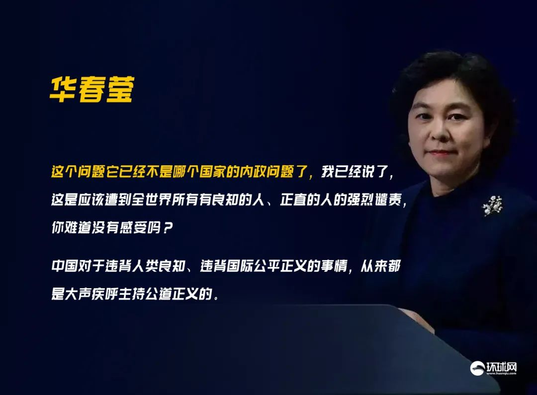 制圖:環(huán)球網(wǎng)/旺仔