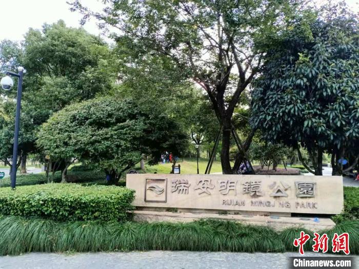 瑞安常住人口_瑞安·雷诺兹