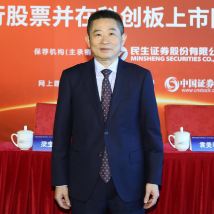 欧科亿老总_米欧科小主持标志