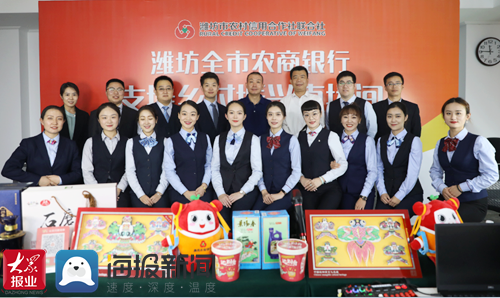 潍坊网上银行怎么下载流水 新浪网