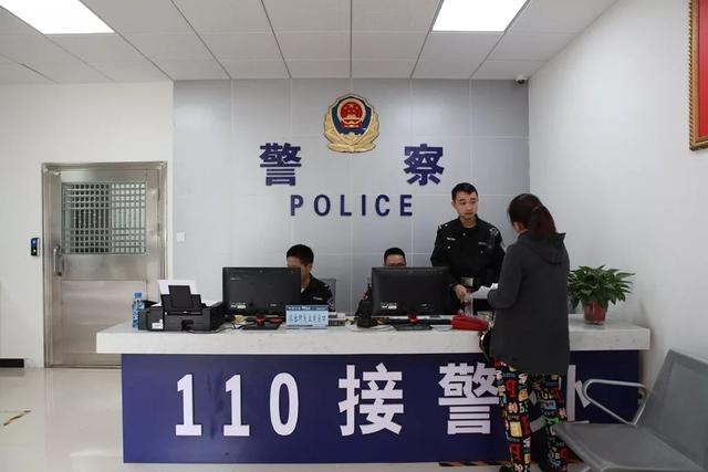 乡镇机构改革:撤小并大会成为基层派出所改革的新趋势吗?休闲区蓝鸢梦想 - Www.slyday.coM 乡镇机构改革:撤小并大会成为基层派出所改革的新趋势吗?休闲区蓝鸢梦想 - Www.slyday.coM