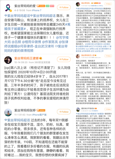 紫色丝带缠绕的心结