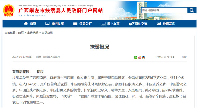 人口导入项目_人口普查(3)