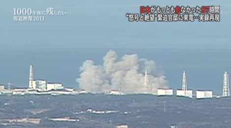 菅义伟问福岛核污水能不能喝 工作人员回应亮了