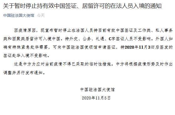 全国入境人口_全国一等奖手抄报