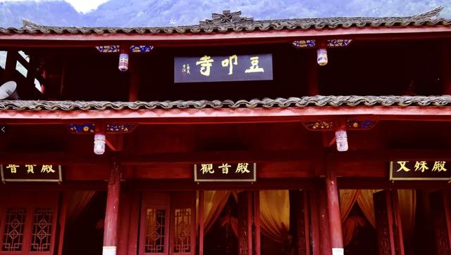 茶园、民宿、古寺....平武这个特色小镇,藏着一个别样的秋天休闲区蓝鸢梦想 - Www.slyday.coM 茶园、民宿、古寺....平武这个特色小镇,藏着一个别样的秋天休闲区蓝鸢梦想 - Www.slyday.coM