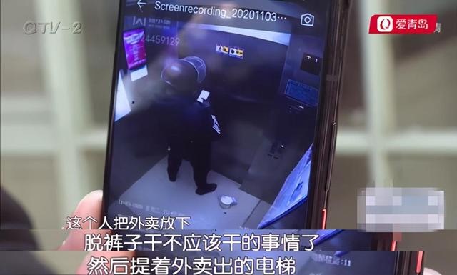 太恶心!青岛一饿了么外卖小哥送餐路上在电梯里小便,已短信道歉休闲区蓝鸢梦想 - Www.slyday.coM 太恶心!青岛一饿了么外卖小哥送餐路上在电梯里小便,已短信道歉休闲区蓝鸢梦想 - Www.slyday.coM