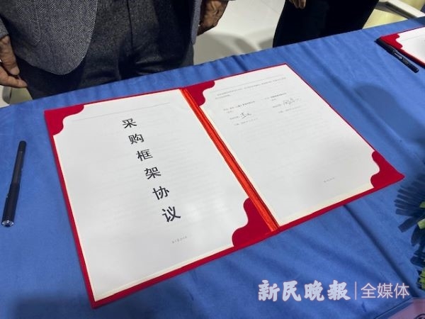 图说:签约协议 新民晚报记者 张钰芸 摄(下同)