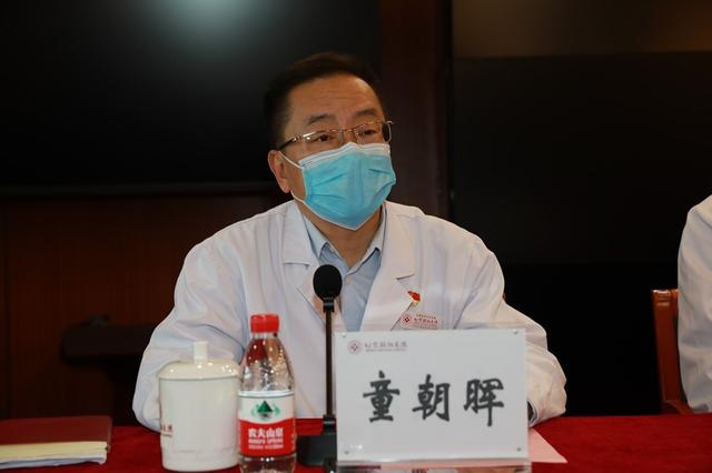 童朝晖 首都医科大学附属北京朝阳医院网站 图