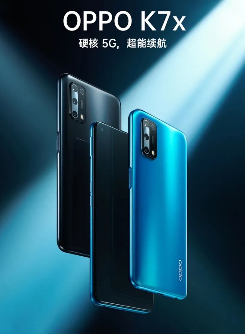 0ppo手机k7x,0ppo手机最新款00 oppo k7x 发布,搭载天玑 720,首发价格 1399 元