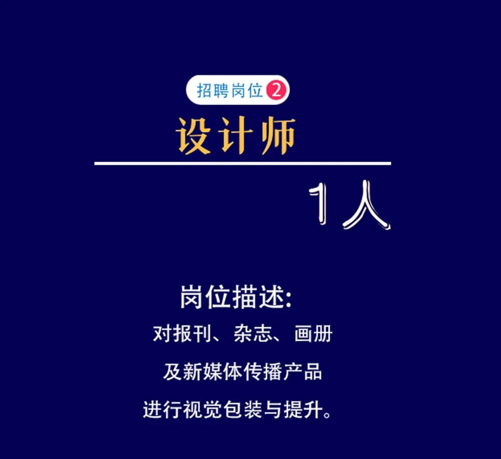 影像招聘_深圳兔子先生影像招聘海报