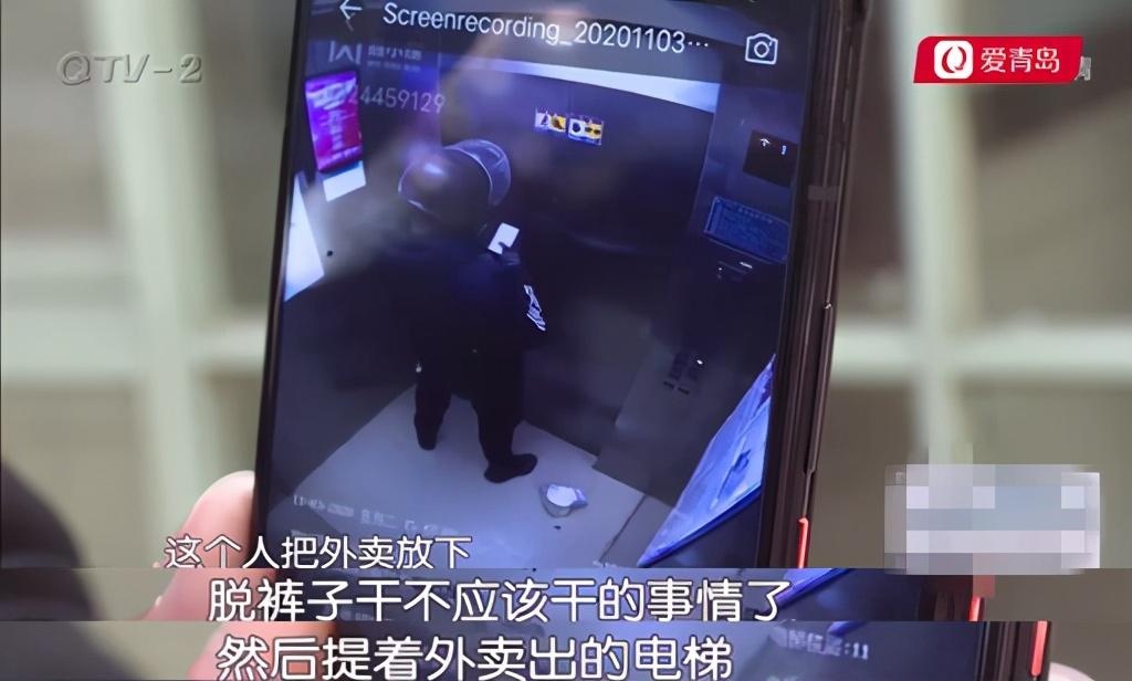 太恶心!青岛一饿了么外卖小哥送餐路上在电梯里小便,已向业主短信道歉休闲区蓝鸢梦想 - Www.slyday.coM 太恶心!青岛一饿了么外卖小哥送餐路上在电梯里小便,已向业主短信道歉休闲区蓝鸢梦想 - Www.slyday.coM