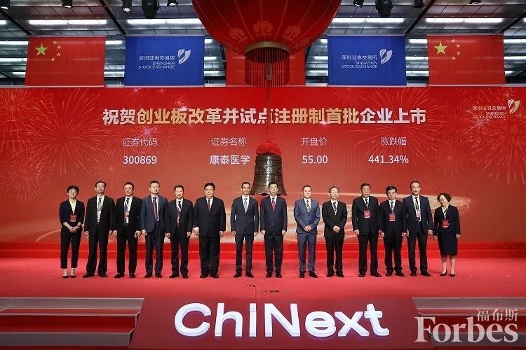 通策医疗董事长_通策医疗(3)