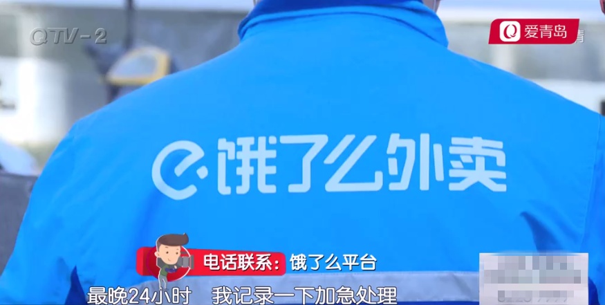 太恶心!青岛一饿了么外卖小哥送餐路上在电梯里小便,已向业主短信道歉休闲区蓝鸢梦想 - Www.slyday.coM 太恶心!青岛一饿了么外卖小哥送餐路上在电梯里小便,已向业主短信道歉休闲区蓝鸢梦想 - Www.slyday.coM