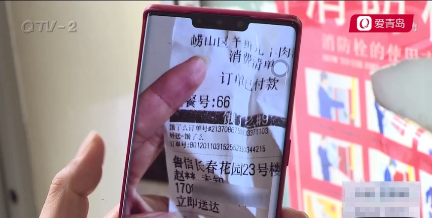 太恶心!青岛一饿了么外卖小哥送餐路上在电梯里小便,已向业主短信道歉休闲区蓝鸢梦想 - Www.slyday.coM 太恶心!青岛一饿了么外卖小哥送餐路上在电梯里小便,已向业主短信道歉休闲区蓝鸢梦想 - Www.slyday.coM