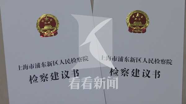 盯上空置房！他们想了个“发财妙计”结果栽了