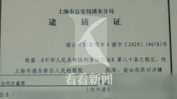 盯上空置房！他们想了个“发财妙计”结果栽了