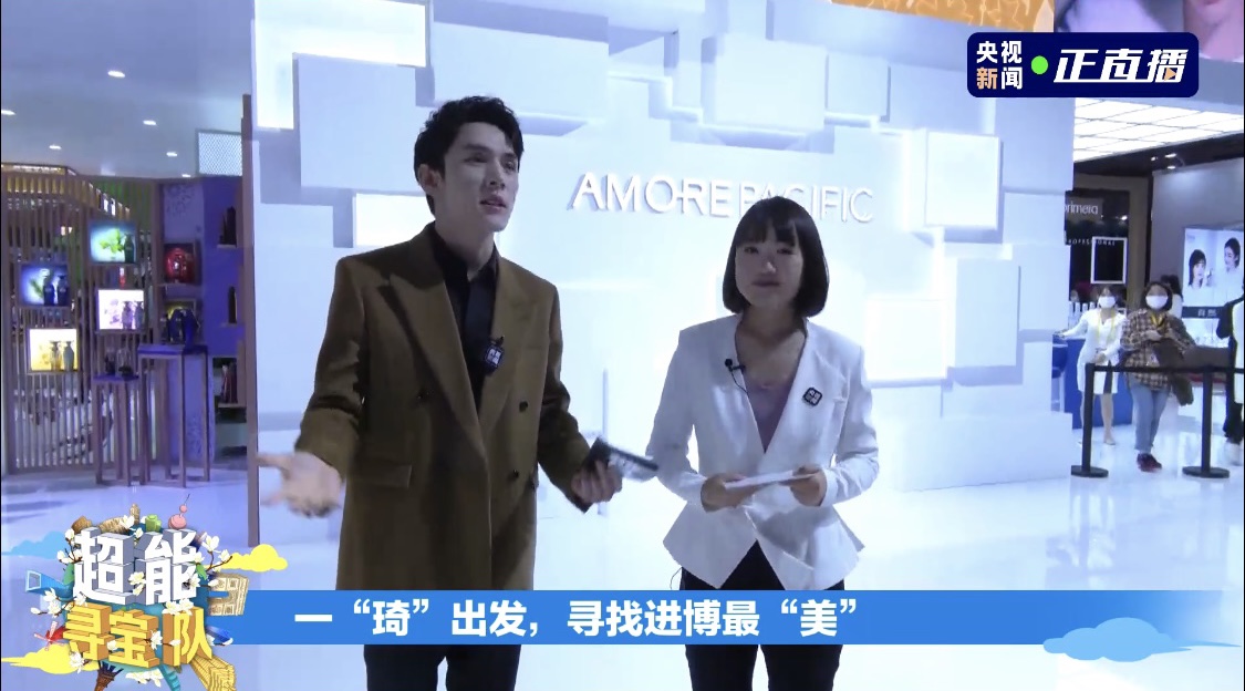 李佳琦、薇娅现身进博会 介绍各国特色产品和消