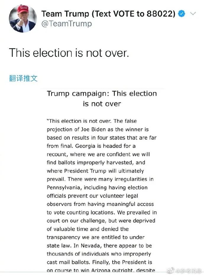特朗普一家都不服!美国大选开打“加时赛”