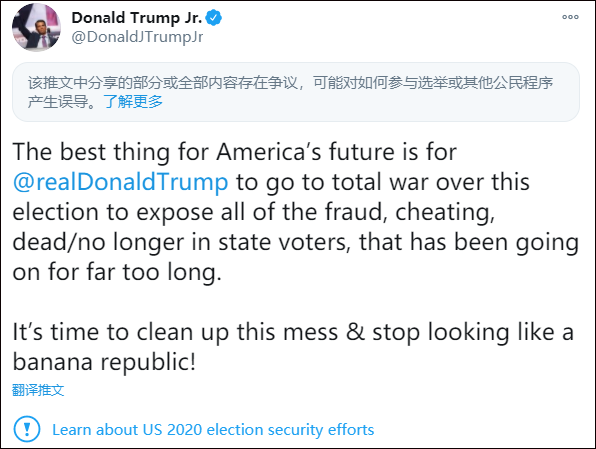 特朗普儿子：我爸可以战斗至死