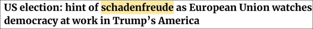 港媒：欧洲看了看特朗普治下的美国 开始幸灾乐