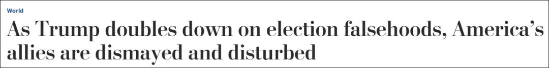 港媒：欧洲看了看特朗普治下的美国 开始幸灾乐