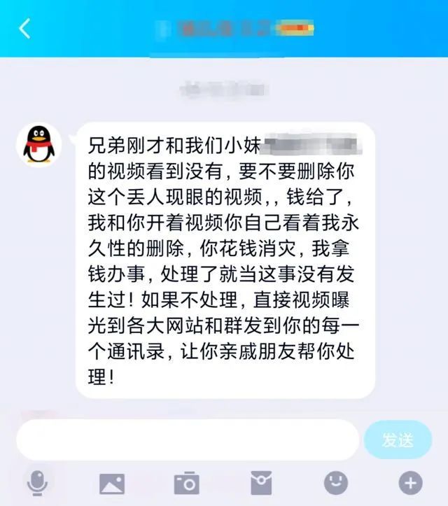 ▲团伙成员通过QQ威胁受害者。来源:平安温州微信公众号