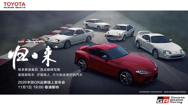 ˶ƷơGR ʶһTOYOTA