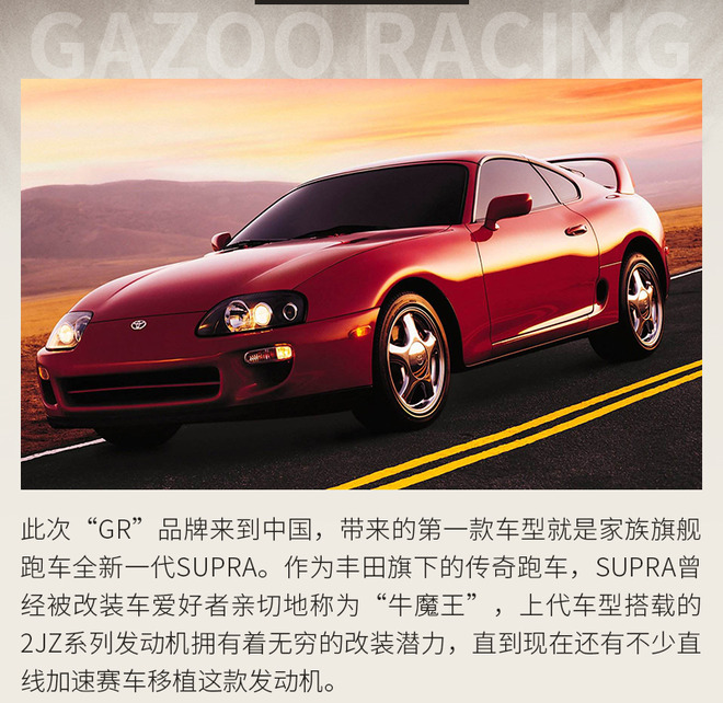 ˶ƷơGR ʶһTOYOTA