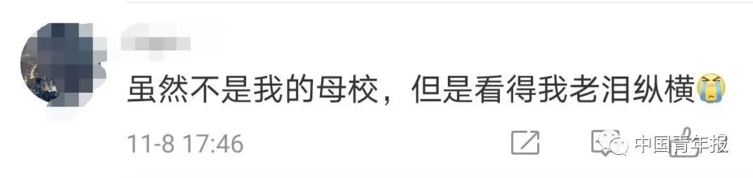 “迟到”的热搜看哭网友 高校补办毕业典礼仪式