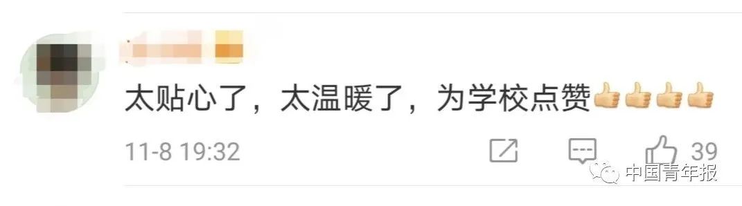 “迟到”的热搜看哭网友 高校补办毕业典礼仪式