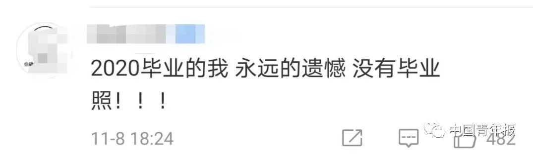 “迟到”的热搜看哭网友 高校补办毕业典礼仪式