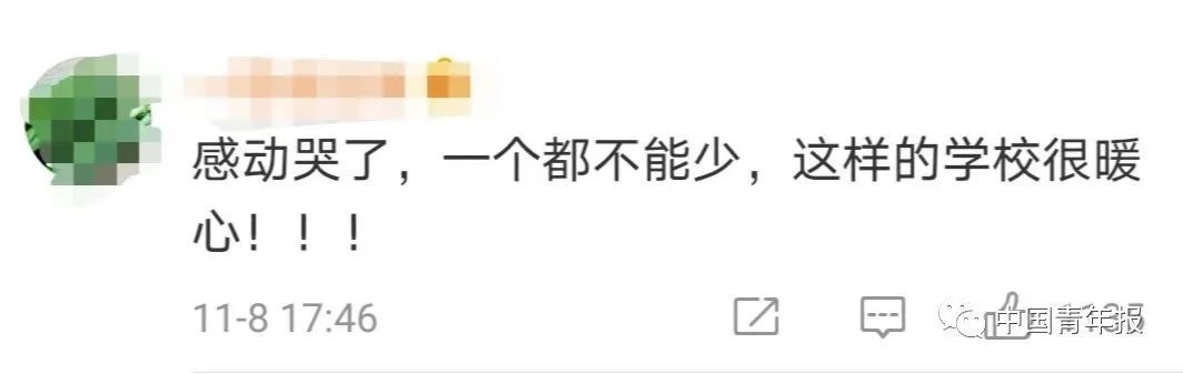 “迟到”的热搜看哭网友 高校补办毕业典礼仪式