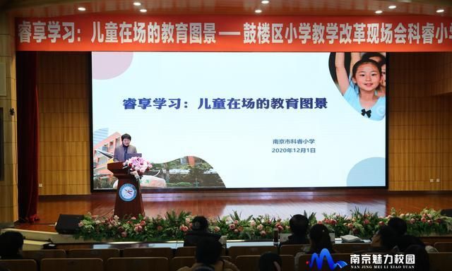 南京鼓楼小学排名_南京市鼓楼区小学招生政策出台,电脑派位派中放弃