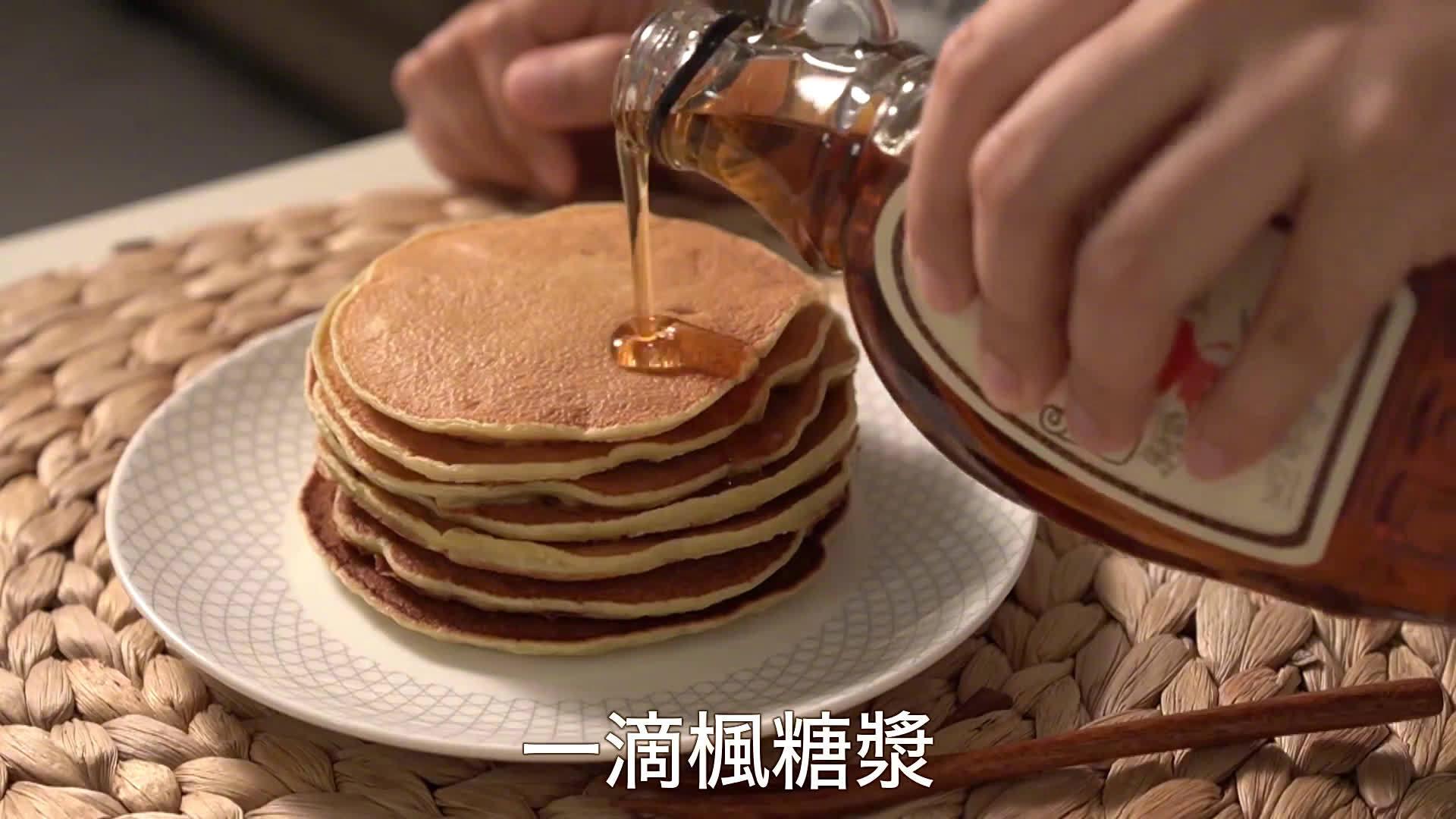 一层层软软的香蕉松饼加上甜甜的枫糖浆