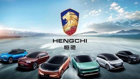 谁说恒大是PPT造车,实车曝光来诠释什么才是电动车该有的样子?