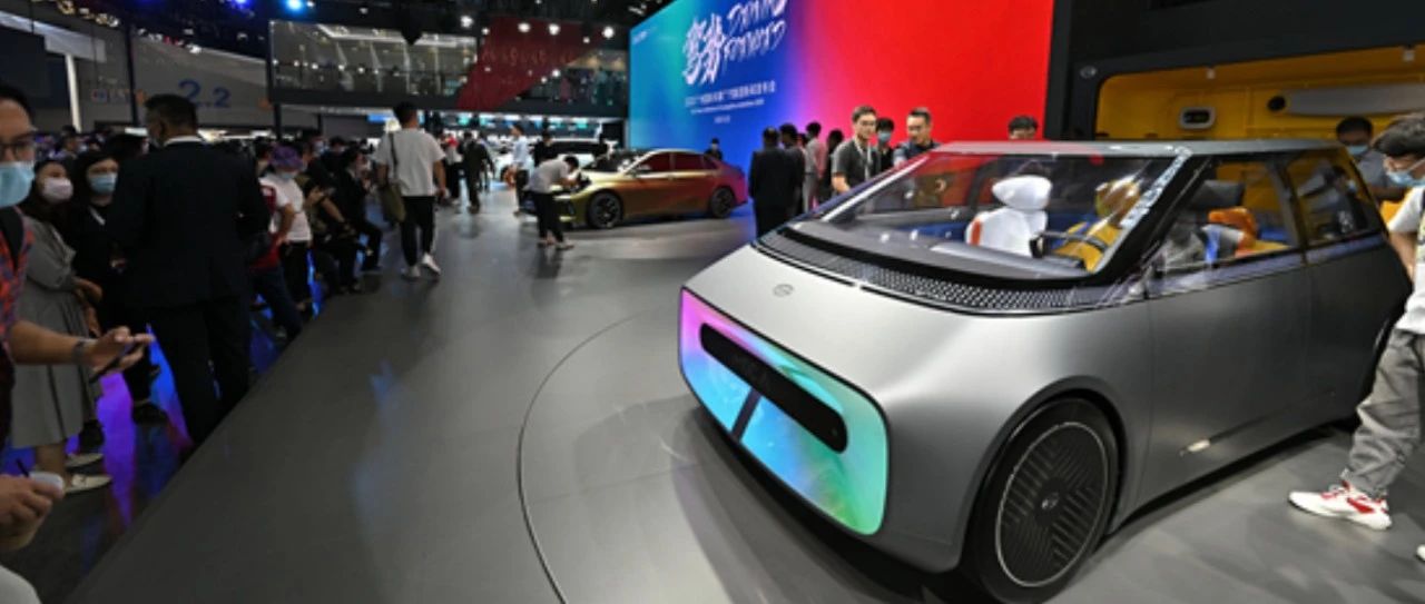 汽车业这样破题“十四五”