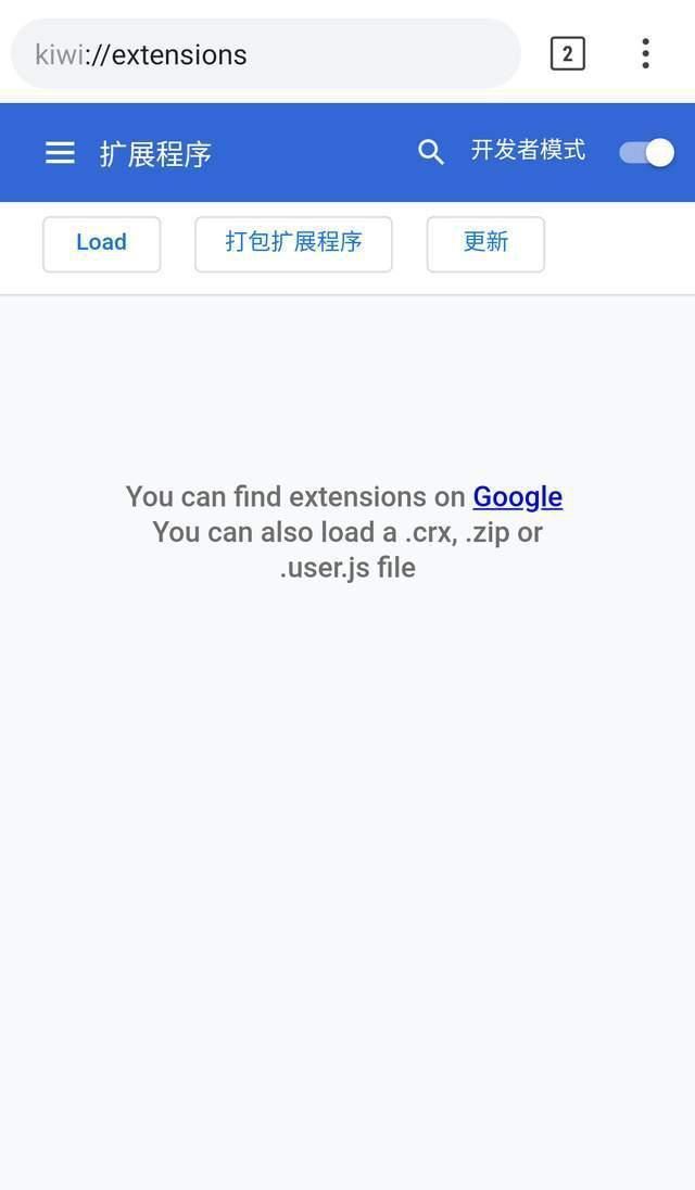 谷歌浏览器安卓手机可以下载不 da0c-ketnnaq3966039.jpg