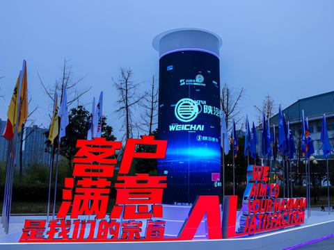 后市场服务是永恒不变的话题，潍柴如何破局？