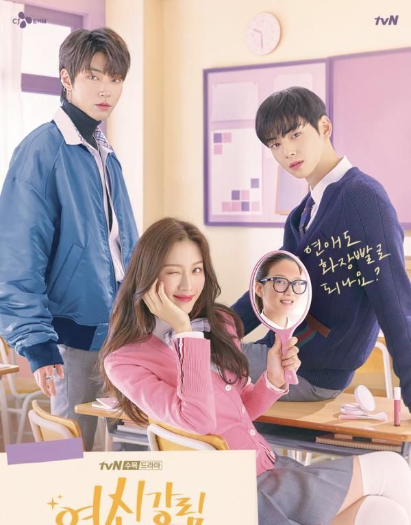 韩剧第一夫人多少集