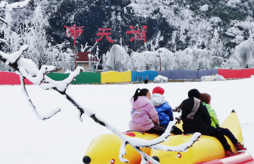 孩童在雪地里玩耍 南天湖景区供图