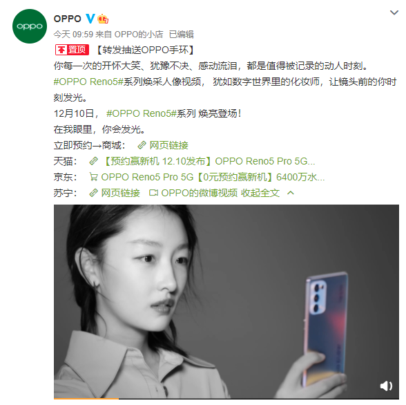 周冬雨opporeno5壁纸,周冬雨壁纸手机高清 近段时间oppo动作不断,宣布全新oppo star周冬雨之后,又在内部招募美