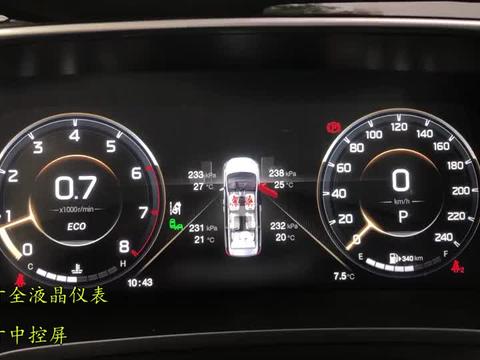 商务 家用新选择的MPV——体验广汽传祺M8