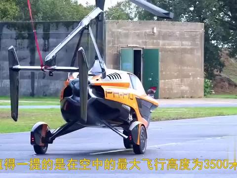 四款酷炫的未来概念车，一辆陆空两用，另一辆酷似科幻怪兽！