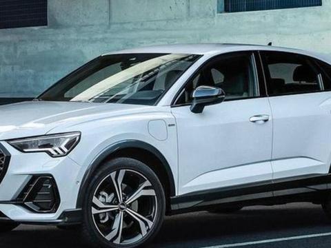 奥迪Q3 Sportback插混版车型亮相 明年1月正式开售