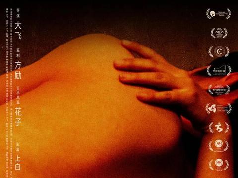 《残香无痕》12月4日上映，终极海报展现粗粝感的真实