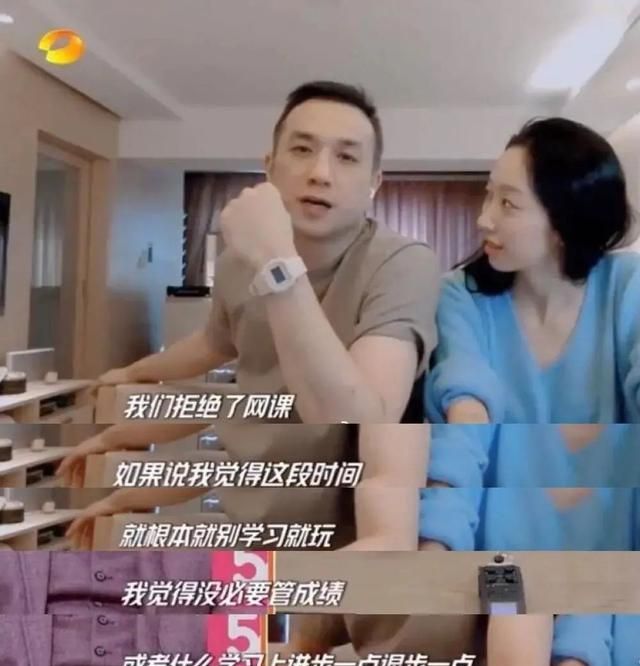 黄觉夫妇“离经叛道”：佛系育儿到底是溺爱,还是真的有效