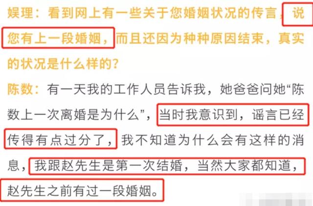 陈数罕晒12岁养女照片,为继子放弃生育,48岁富豪老公气质超然 陈数罕晒12岁养女照片,为继子放弃生育,48岁富豪老公气质超然